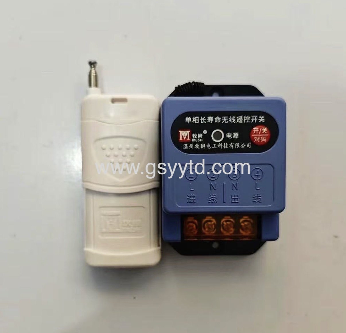 Wireless Remote Control Switch